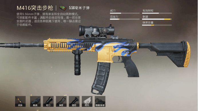 关于吴越雷霆队鏖战川蜀金雕队，赛艇淘汰赛读秒绝平，转换速度占优。细节处理更胜一筹的信息-爱游戏