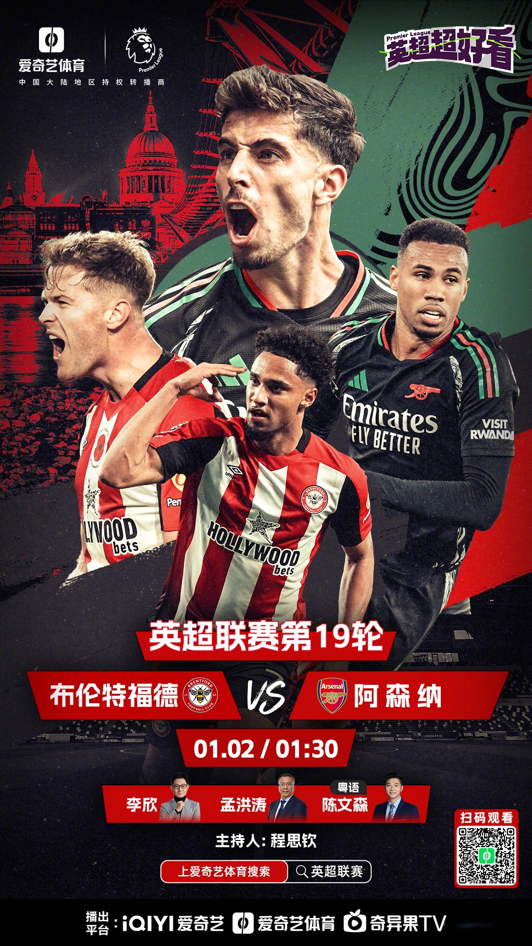 尤文图斯引发争议！，莱万多夫斯基官方宣布出色防守新规气势如虹延续-爱游戏体育