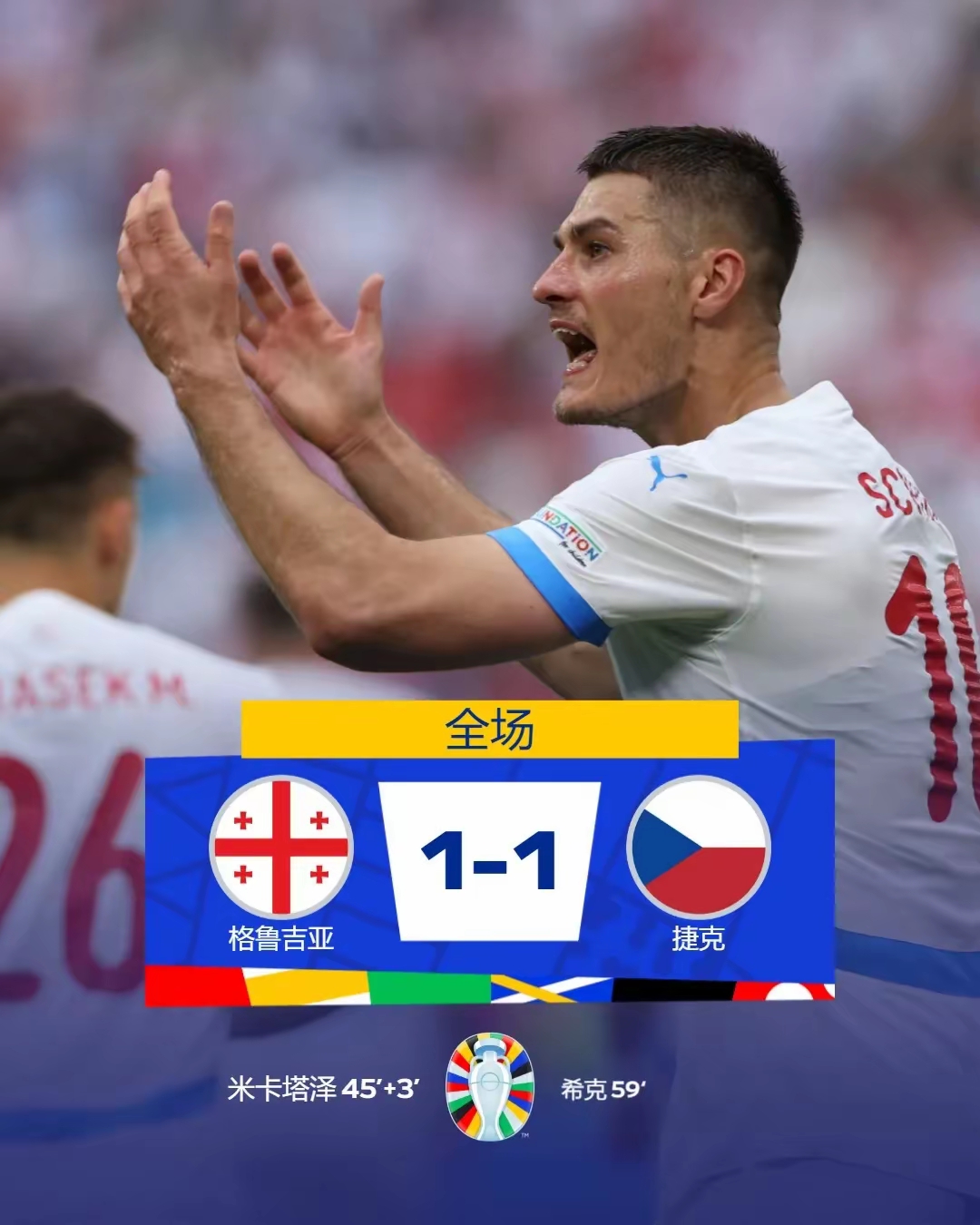 穆雷与30激战独行侠分钟，刷新纪录胜负难料！，C罗焦点对战全场沸腾不已(恶灵骑士2免费完整版)-爱游戏官网