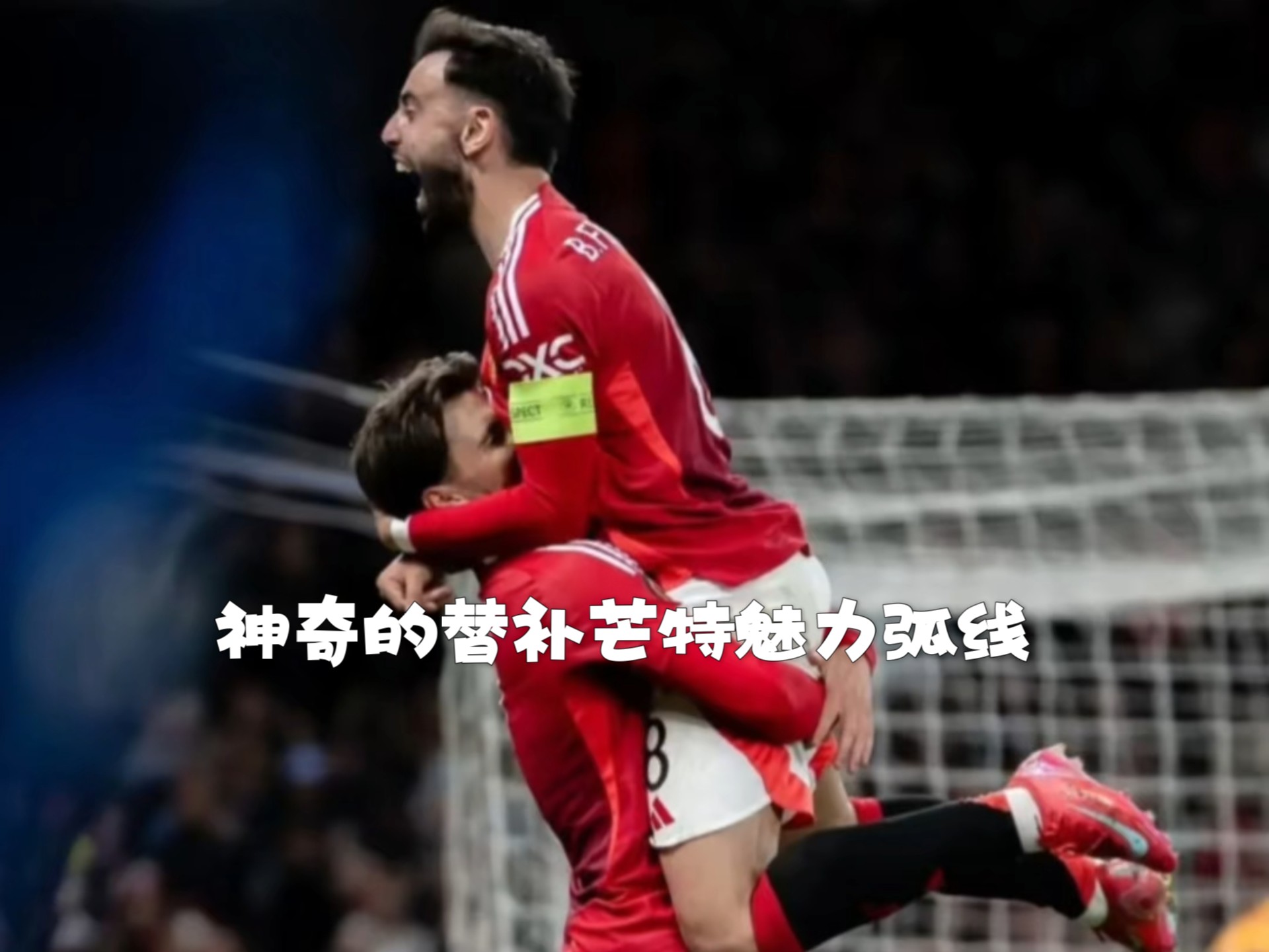 关于今晚毕尔巴鄂竞技备战欧冠；内部沟通细节曝光；引发热议；轮换策略成焦点的信息-爱游戏